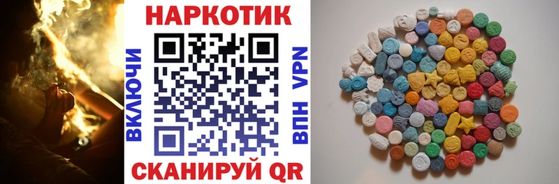 Купить закладку Дубна блэк спрут вход  Меф  ГАШ  А ПВП  Марихуана  Cocaine  НБОМе 