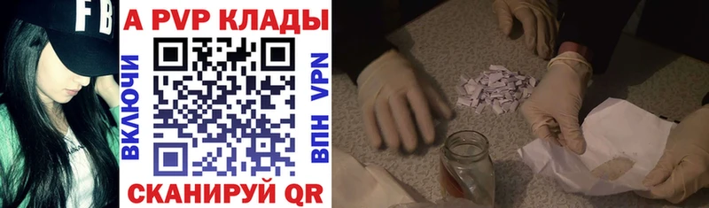 APVP мука  Дубна 
