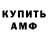 КЕТАМИН VHQ Alias Account