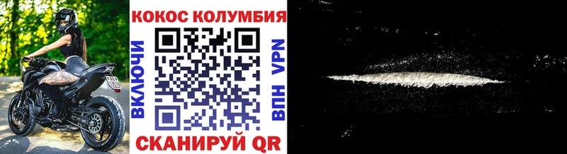 где купить наркоту  Дубна  COCAIN Columbia 