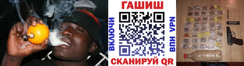 mega рабочий сайт  сколько стоит  Дубна  Гашиш гарик 