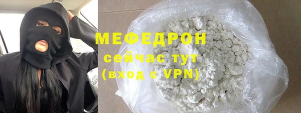 мефедрон VHQ Алексин