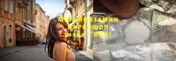 мефедрон VHQ Алексин