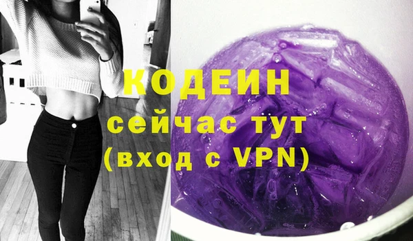 шишки Пролетарск