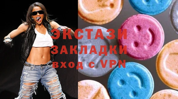 мефедрон VHQ Алексин