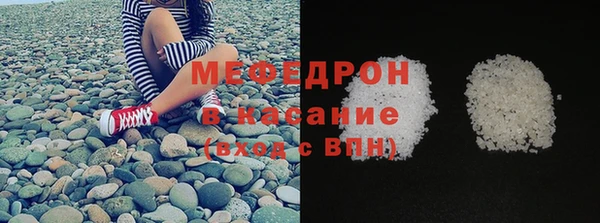 а пвп мука Абаза