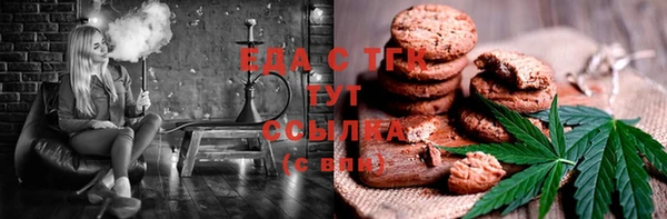 мефедрон VHQ Алзамай
