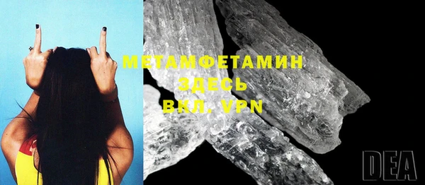тгк Абдулино