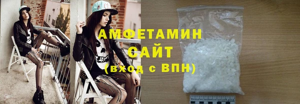 мефедрон VHQ Алзамай