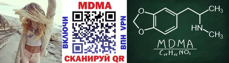 наркота  Дубна  МДМА VHQ 