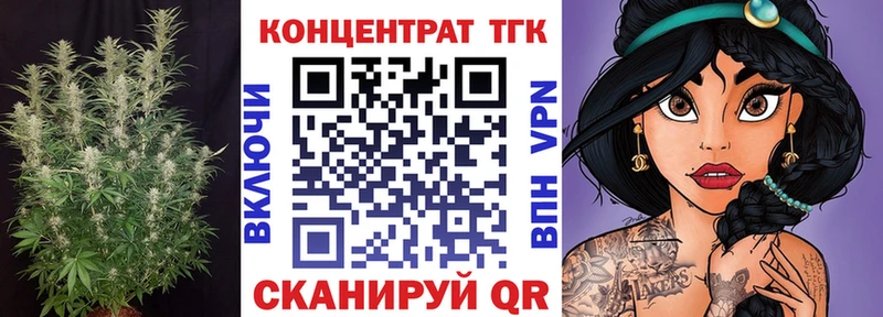 где можно купить   Дубна  Дистиллят ТГК Wax 